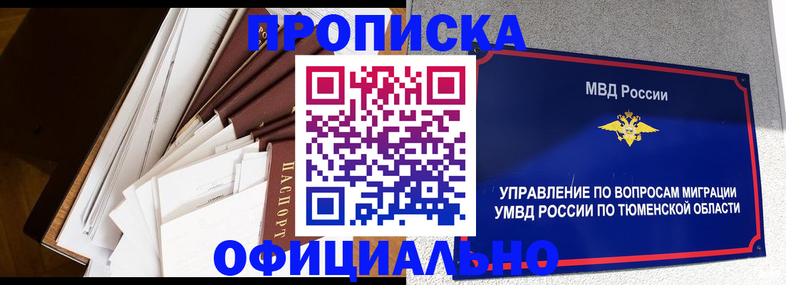 форма 3 в Харовске